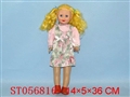 ST056816 - 16 PRETTY GIRL