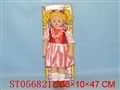 ST056821 - 17 PRETTY GIRL