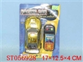 ST056928 - 线控电镀赛车