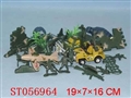 ST056964 - MILITARY SET