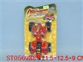 ST056988 - PULL LINE SAND MOTORCYCLE
