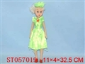 ST057019 - 14 BEAUTY DOLL SET  (W/SOUND)