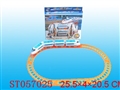 ST057025 - B/O  RAILTRAIN