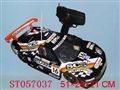 ST057037 - 1:10全比例遥控车(配枪形遥控器/充电器)