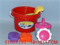 ST057193 - 