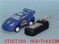 ST057269 - 二款混装线控车