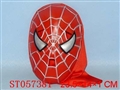 ST057381 - MASK