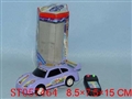 ST057464 - 喷漆线控车