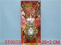 ST057502 - 