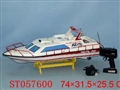 ST057600 - R/C BOAT，W/CHARGE