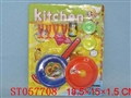 ST057708 - 儿童餐具