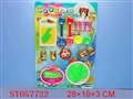 ST057722 - 餐具