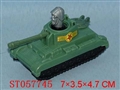 ST057745 - 压力坦克