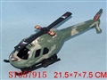 ST057915 - 上链迷彩直升飞机