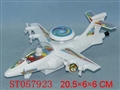 ST057923 - 拉线飞机