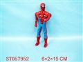 ST057952 - 