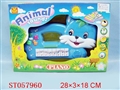 ST057960 - 蓝猫动物琴