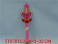 ST058193 - 