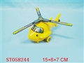 ST058244 - 拉线飞机