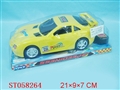 ST058264 - 线控实色仿真跑车