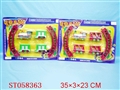 ST058363 - ELECTRONIC TRACK TRAIN
