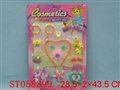 ST058399 - 