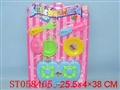 ST058465 - 儿童餐具