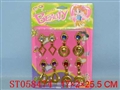 ST058474 - 