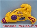 ST058500 - WATER GUN