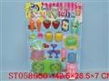 ST058600 - 餐具