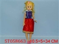 ST058663 - 