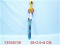 ST058728 - ARANEID KNIGHT-ERRAN