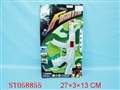 ST058855 - 冲锋枪
