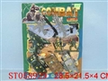 ST058929 - 