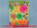 ST058933 - 餐具