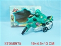 ST058975 - B/O MOTOR