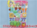 ST058998 - 餐具