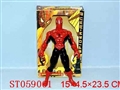 ST059061 - SPIDER MAN WITH LIGHT AND MUSIC