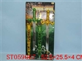 ST059067 - 