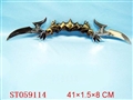 ST059114 - KNIFE