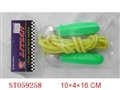 ST059258 - JUMP ROPE(YELLOW AND GREEN)