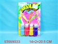 ST059323 - 