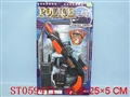 ST059471 - 枪警具吸板
