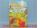 ST059479 - animal paradise puzzle