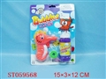 ST059568 - 