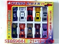 ST059644 - 滑行合金车