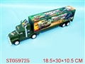 ST059725 - 滑行迷彩货柜车