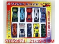 ST059871 - 滑行合金车