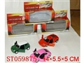 ST059875 - 1:43合金仿真比例滑行车