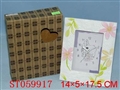 ST059917 - 
